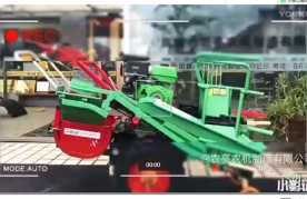 田園管理機